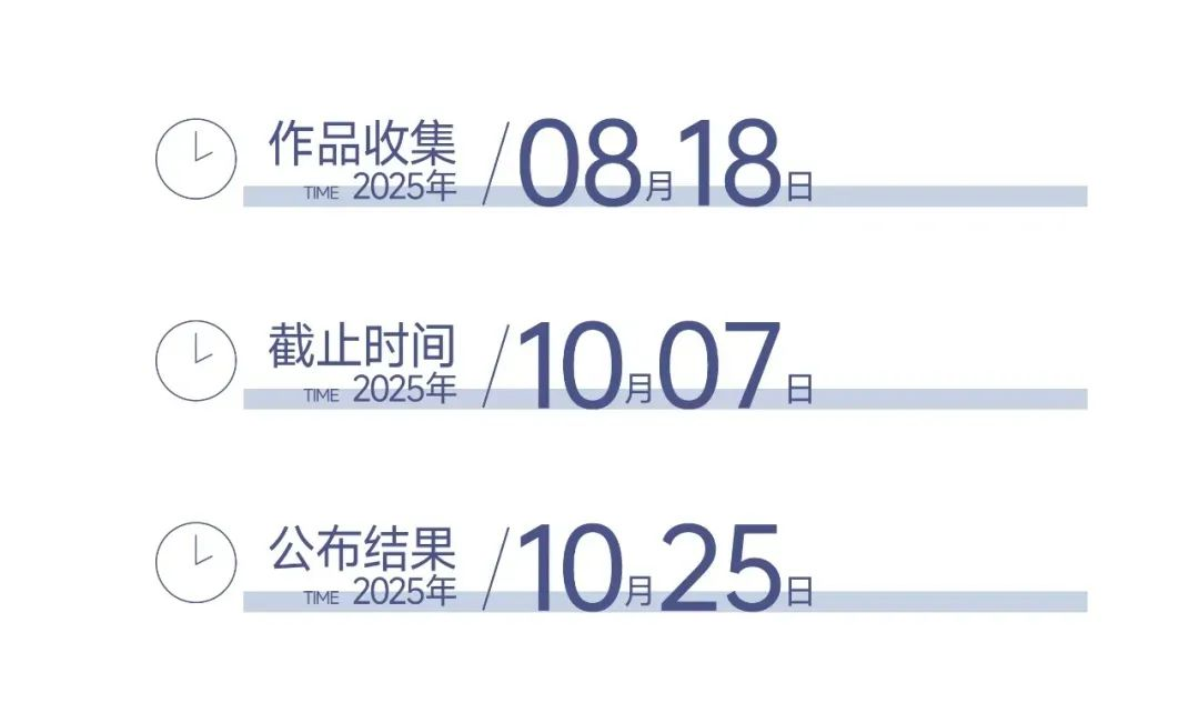 图片[5]-2025彭水文创设计大赛-掌上竞赛