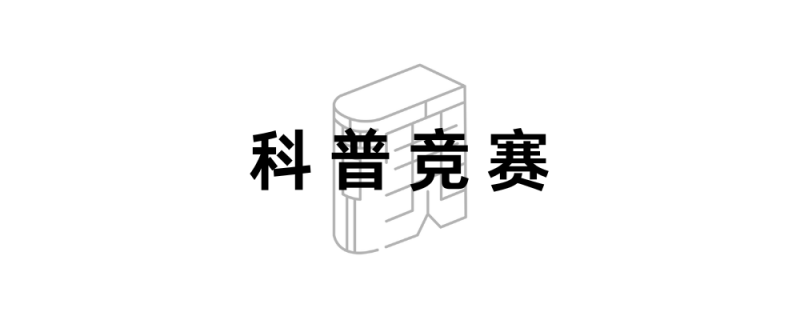 2026天府新区文创产品设计大赛-掌上竞赛