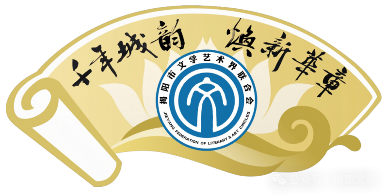 2025“匠心传世 · 潮创新生”文化创意设计征集启事-掌上竞赛