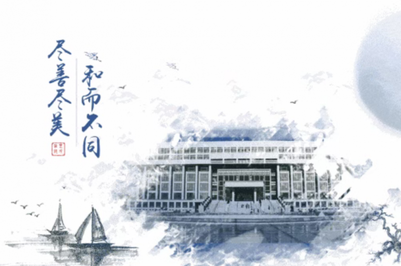 2025黄河文化创意产品设计大赛-掌上竞赛