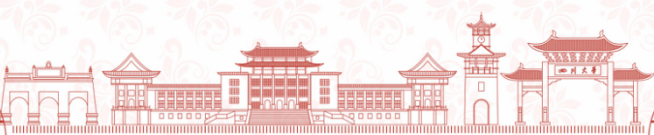 四川大学建校130周年标识(LOGO)、口号征集公告-掌上竞赛