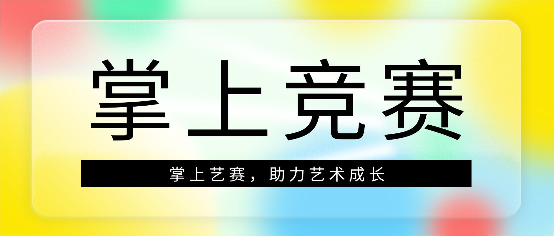 用户封面