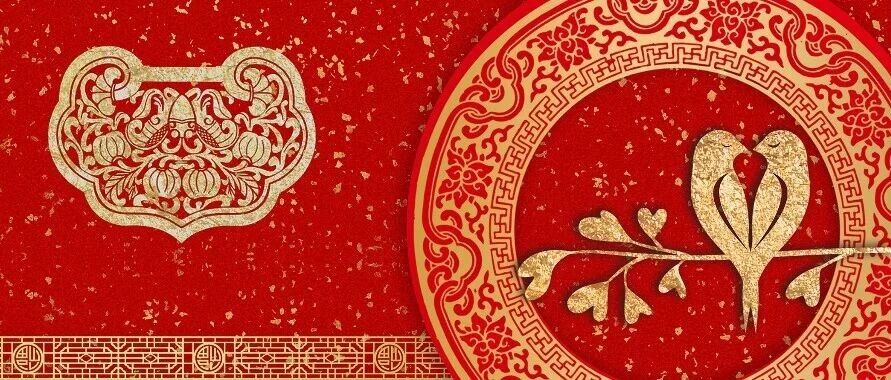 2026吉祥文化金银纪念币设计图稿征集公告