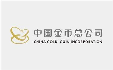 守护地球家园金银纪念币设计图稿征集公告-掌上竞赛