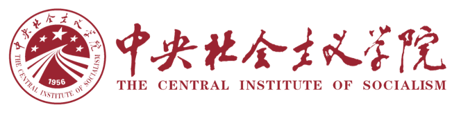 中央社会主义学院70周年院庆标识(logo)征集启事-掌上竞赛