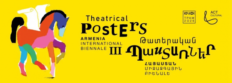 2026 TPAM亚美尼亚国际戏剧海报双年展作品征集-掌上竞赛