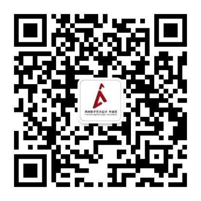图片[2]-2025两岸数字艺术设计·年度奖-定向主题及公益主题获奖公告